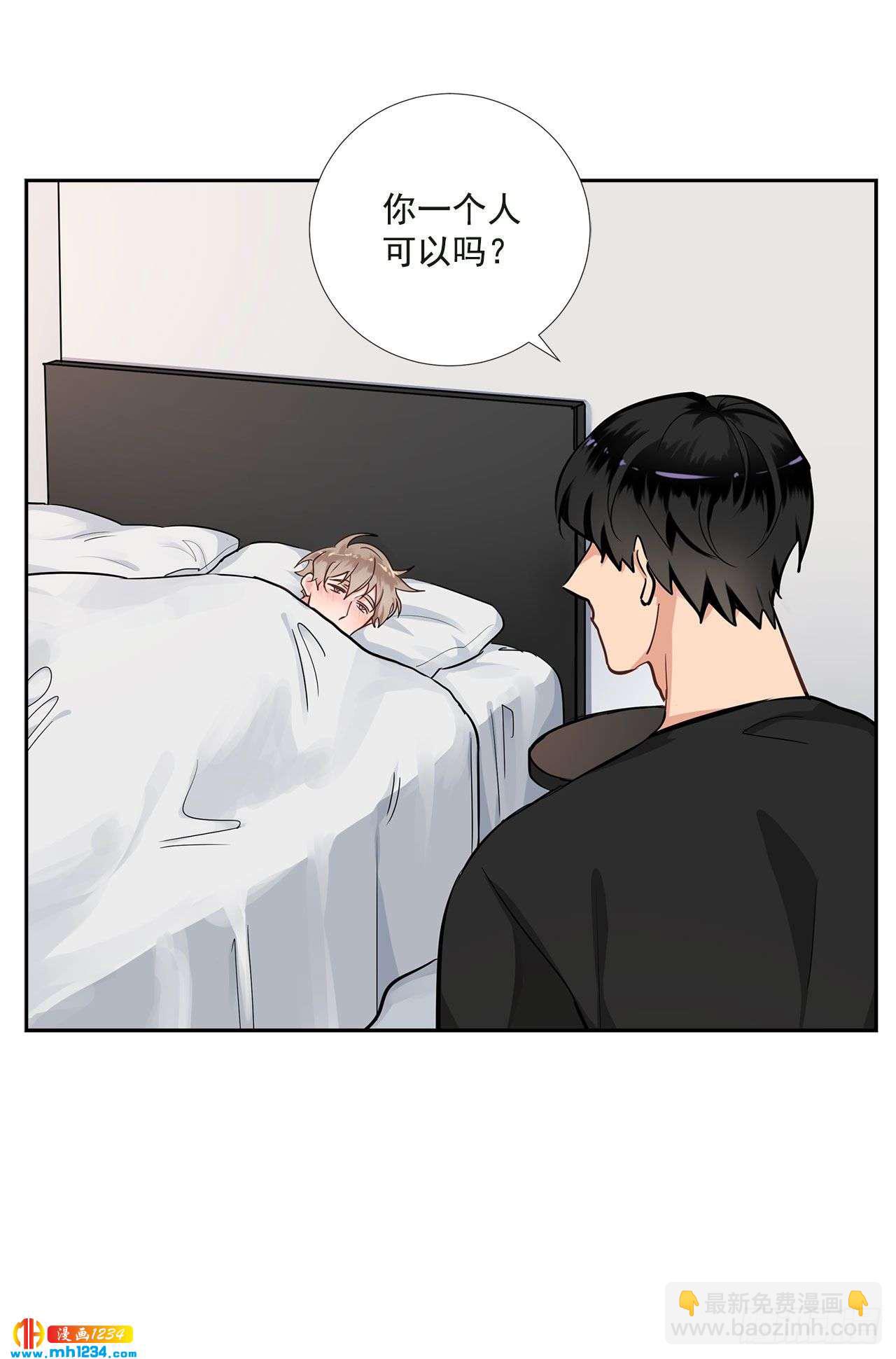 56.生病(1/2)-第57话