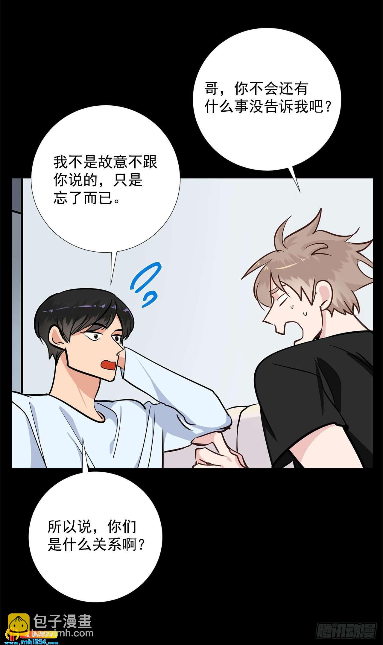 56.生病(1/2)-第57话