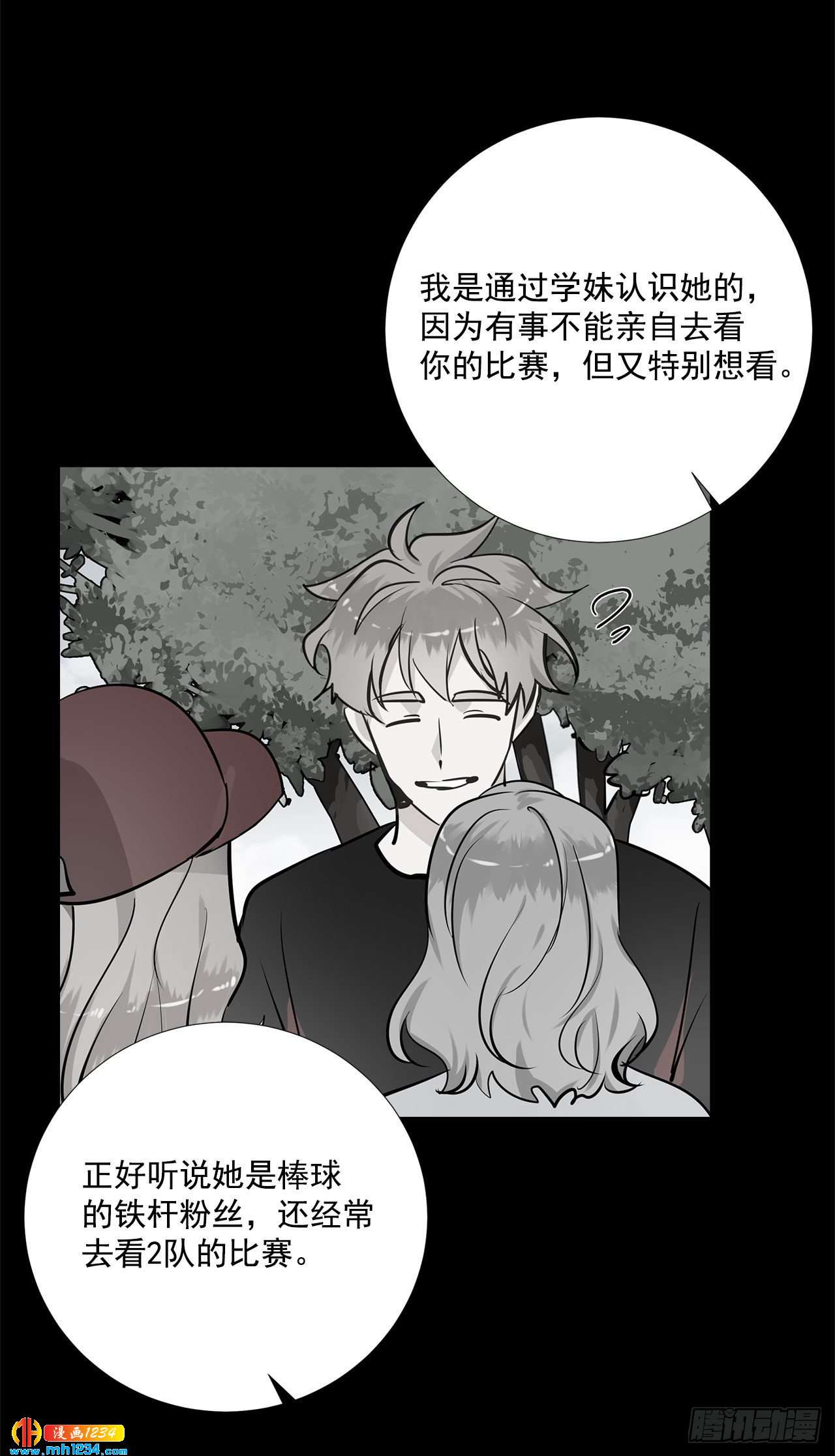 56.生病(1/2)-第57话