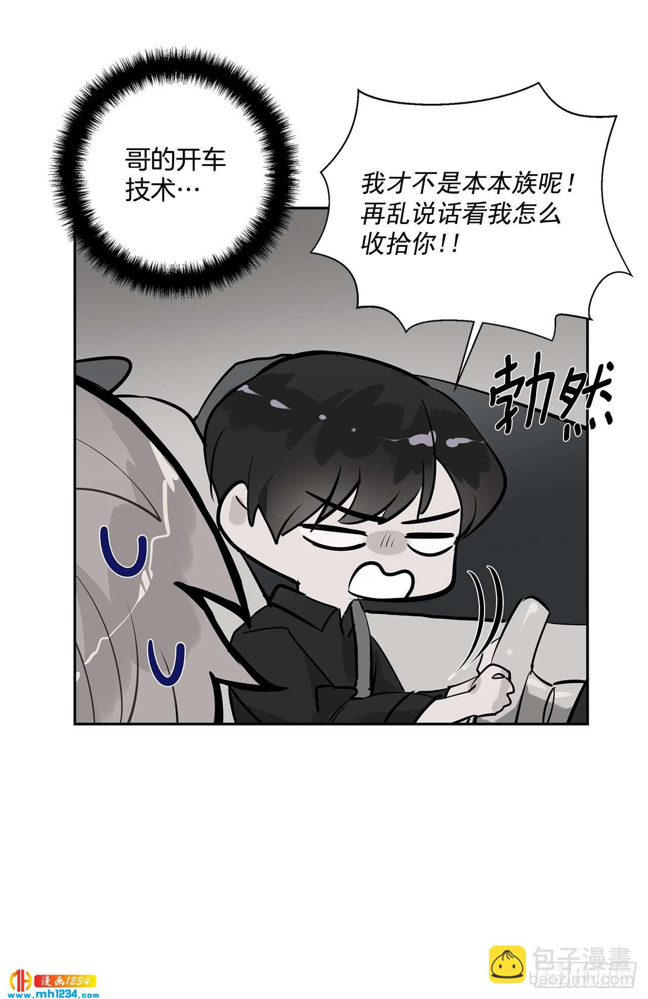 56.生病(1/2)-第57话