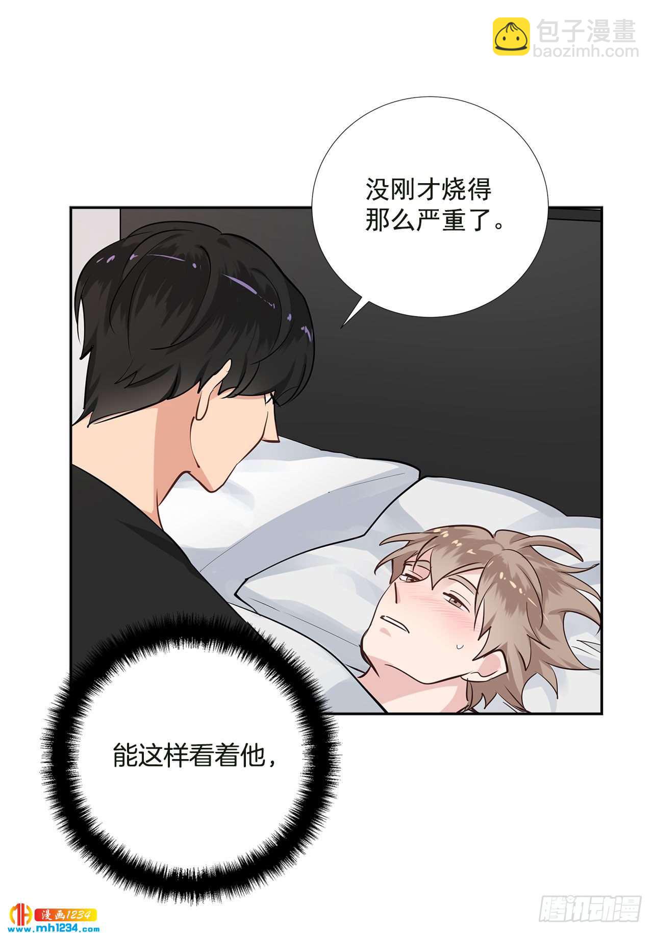 56.生病(1/2)-第57话