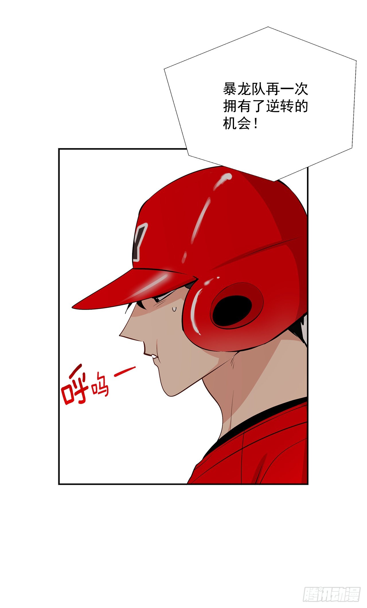 58.双杀组合(1/2)-第59话