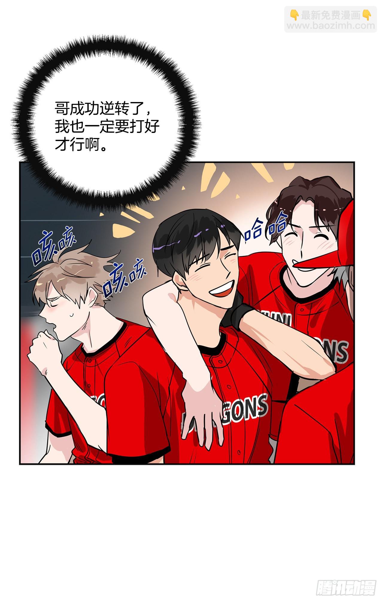 58.双杀组合(1/2)-第59话