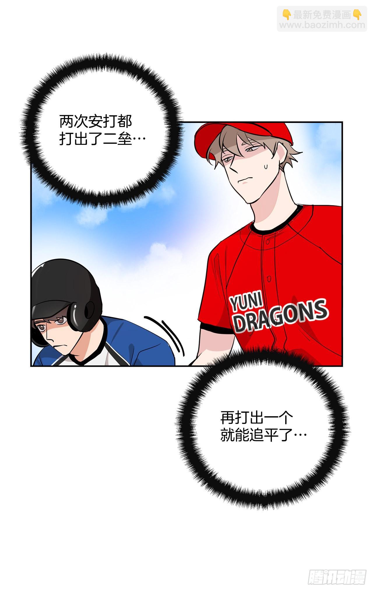 58.双杀组合(1/2)-第59话