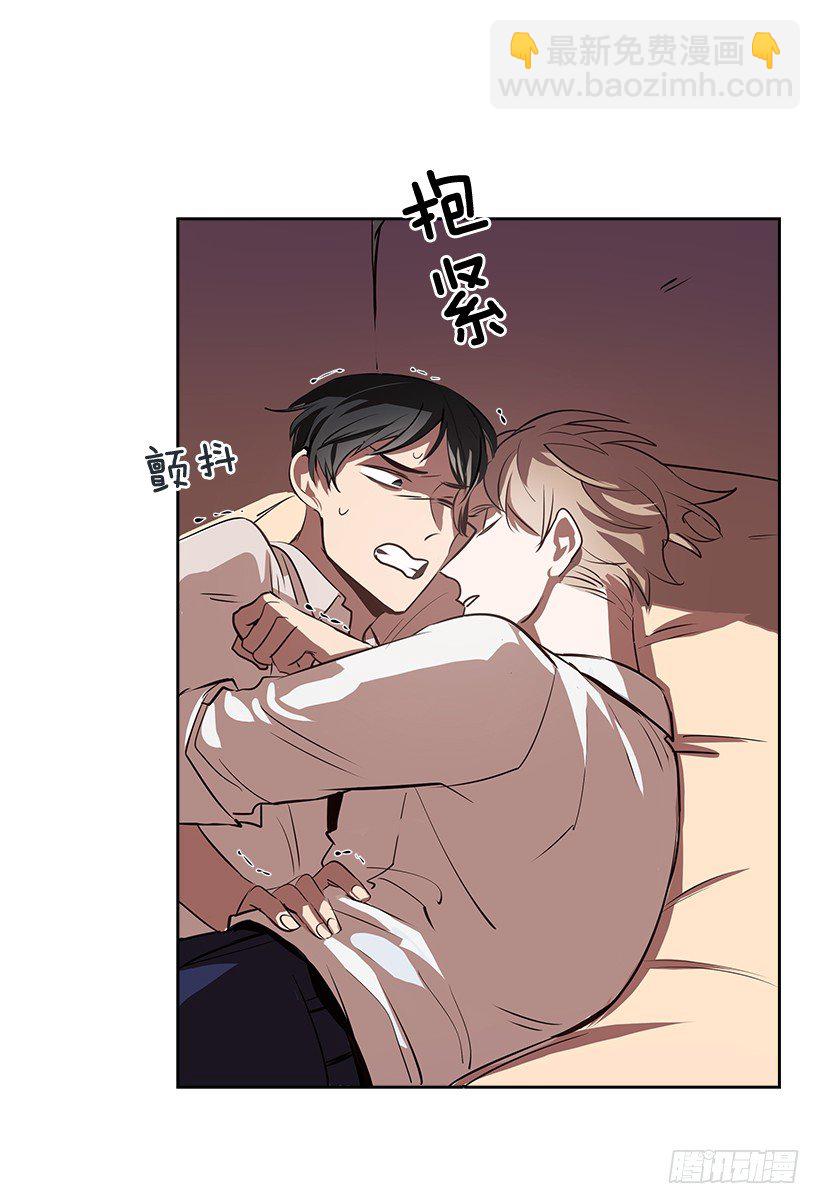 6.你喜欢男人？(1/2)-第7话