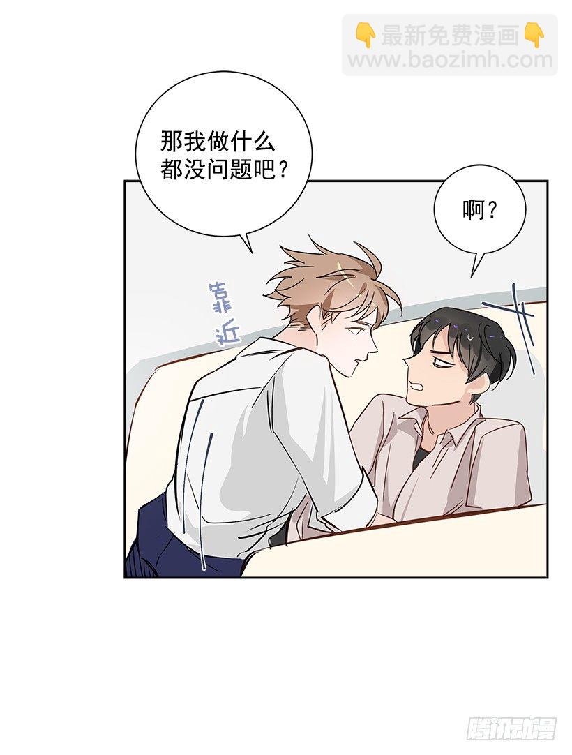 6.你喜欢男人？(1/2)-第7话