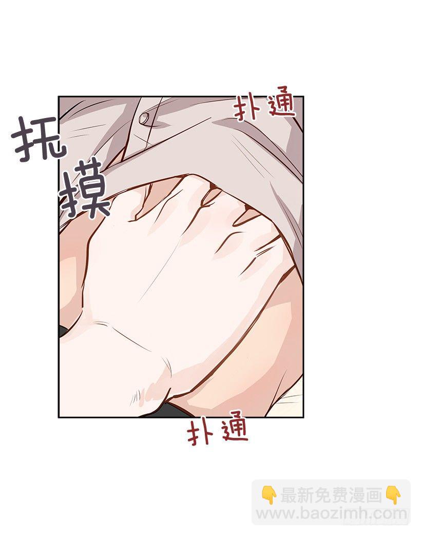 6.你喜欢男人？(1/2)-第7话