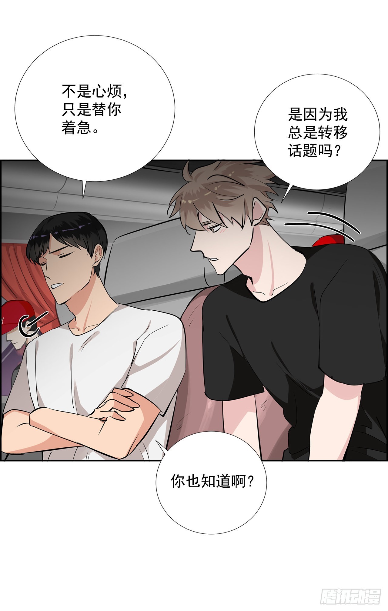 60.结局(1/2)-第61话