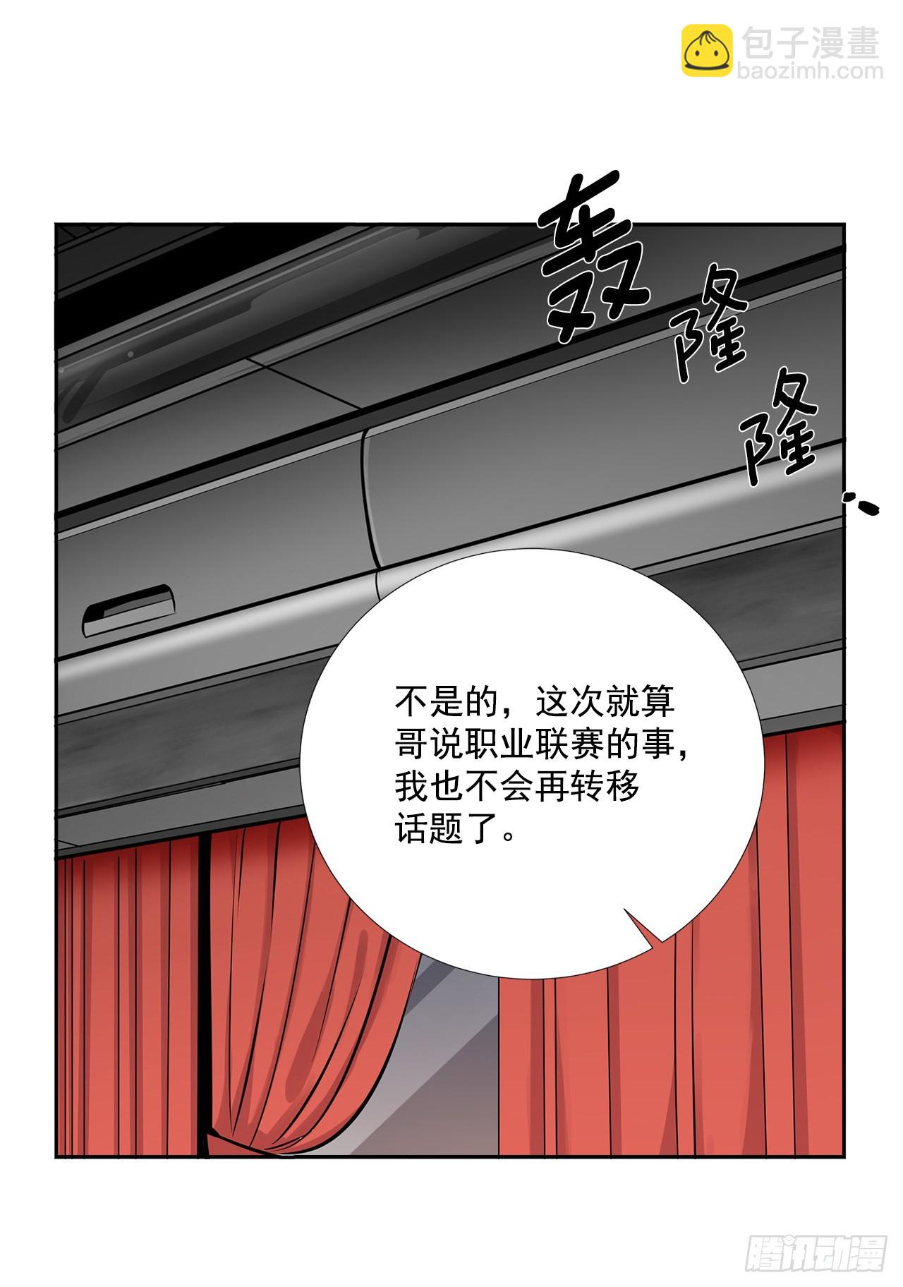 60.结局(1/2)-第61话