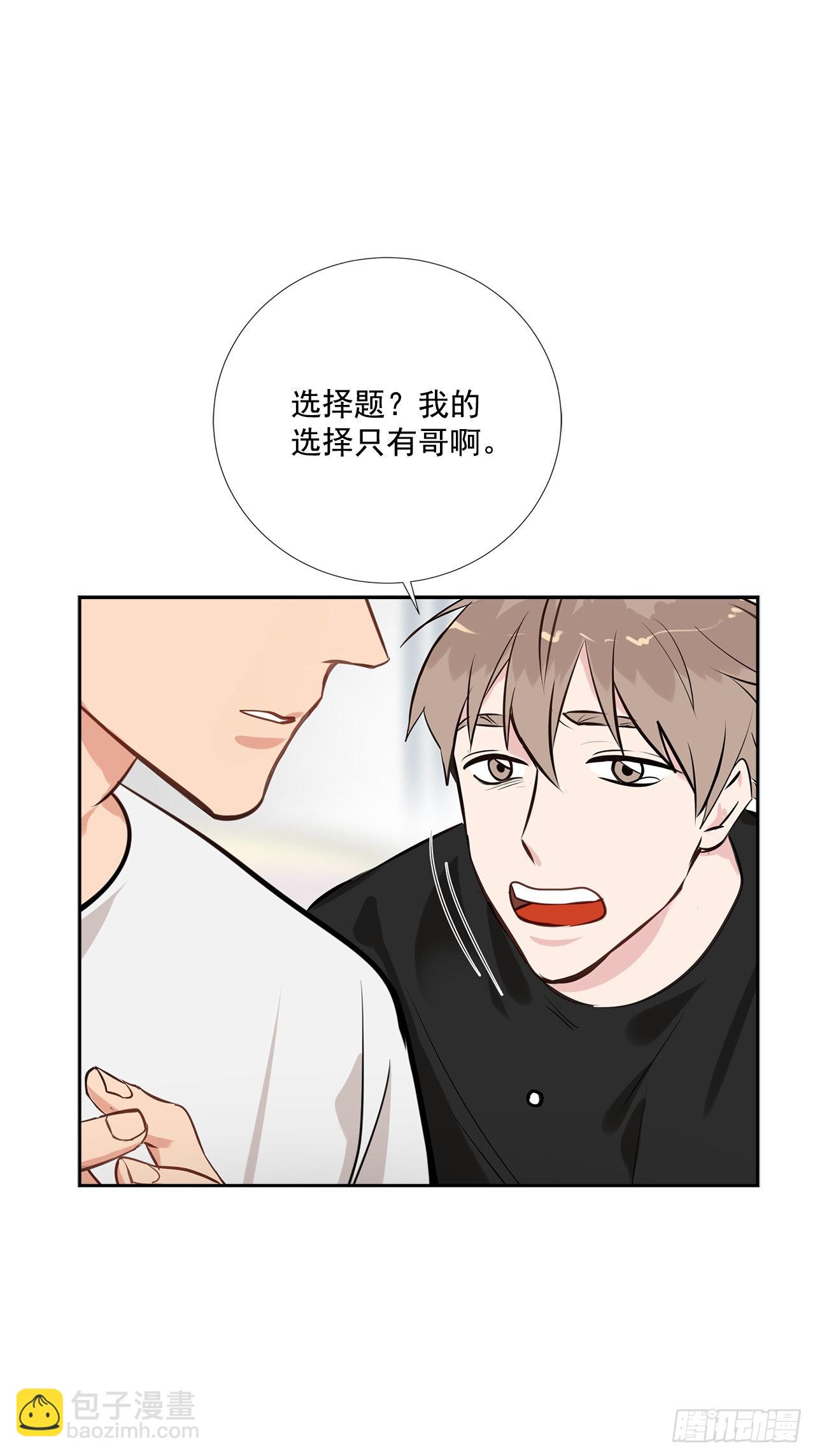 60.结局(1/2)-第61话