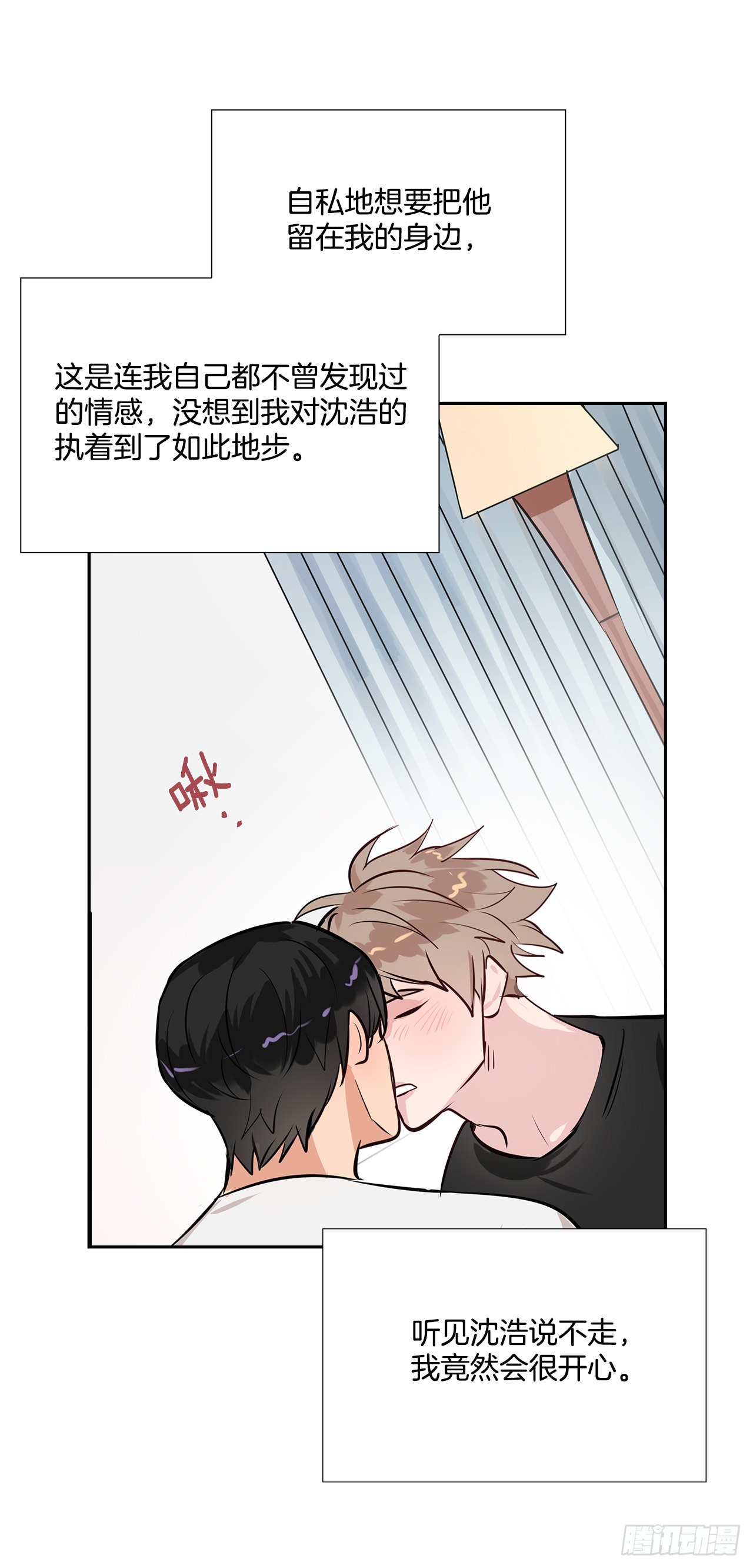 60.结局(1/2)-第61话