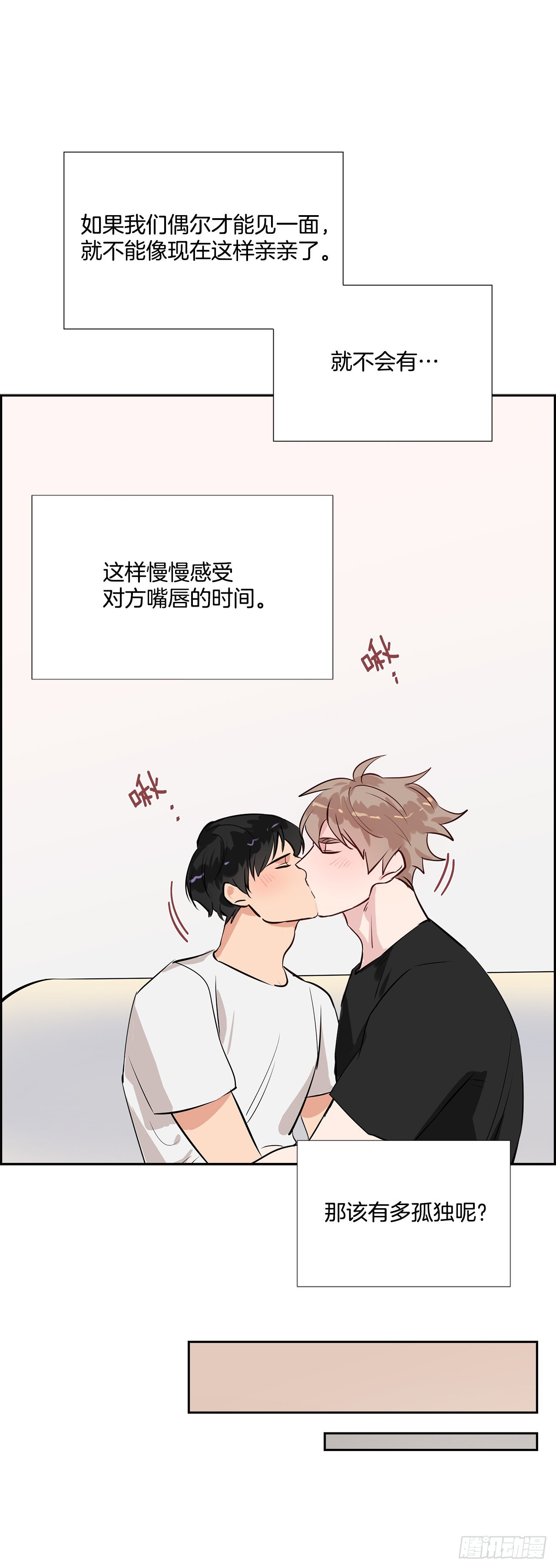 60.结局(1/2)-第61话