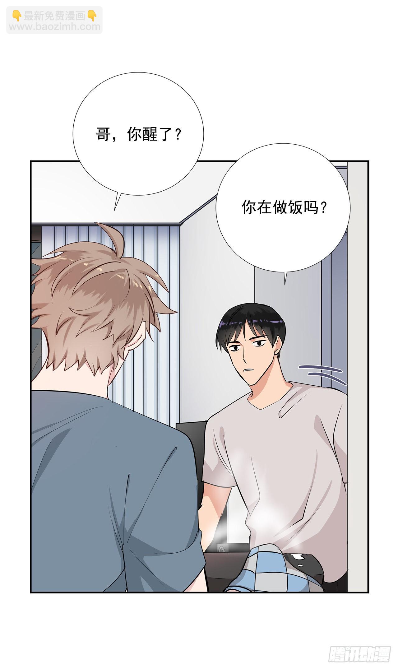 60.结局(1/2)-第61话