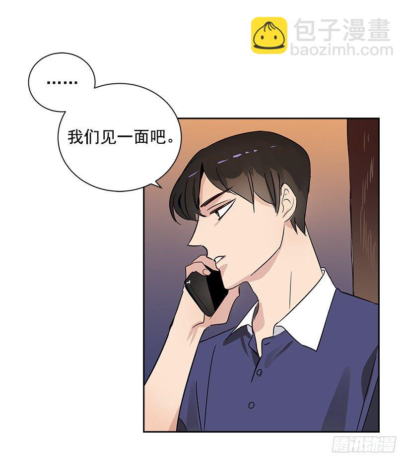 8.女粉丝(1/2)-第9话