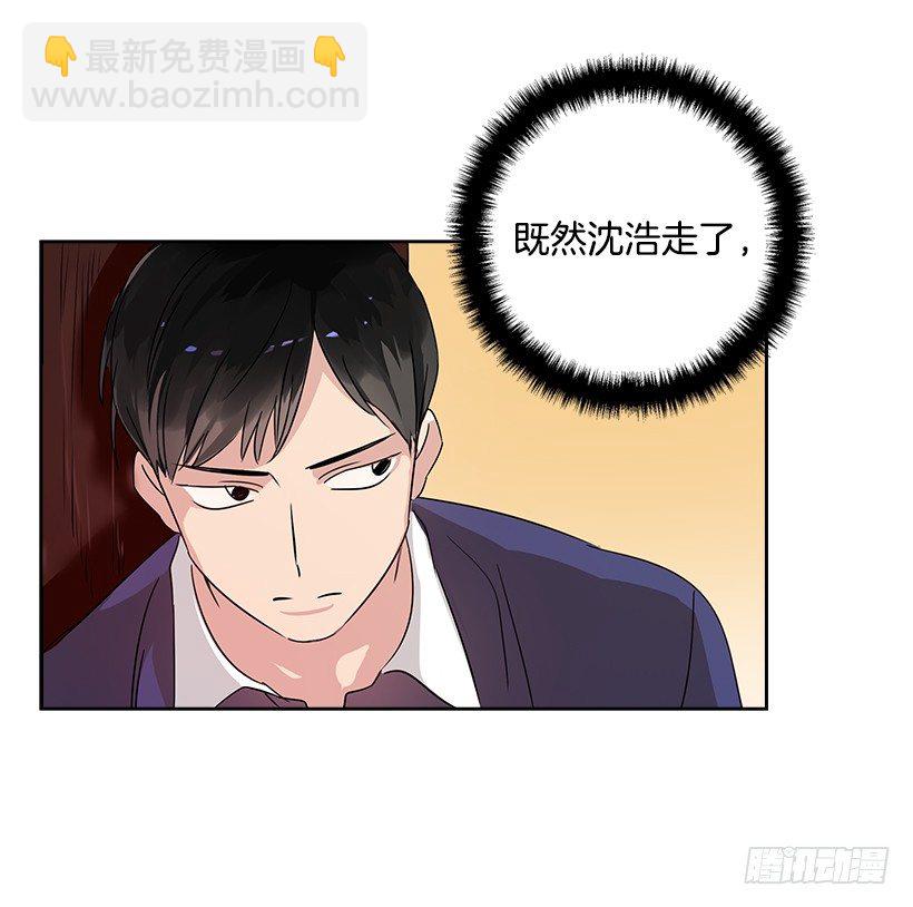 8.女粉丝(1/2)-第9话