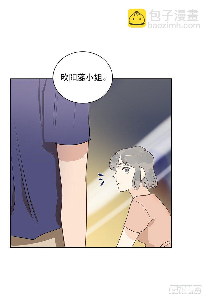 8.女粉丝(1/2)-第9话