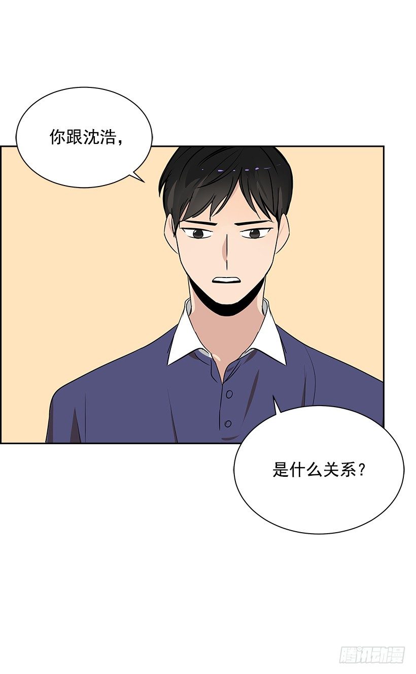 8.女粉丝(1/2)-第9话