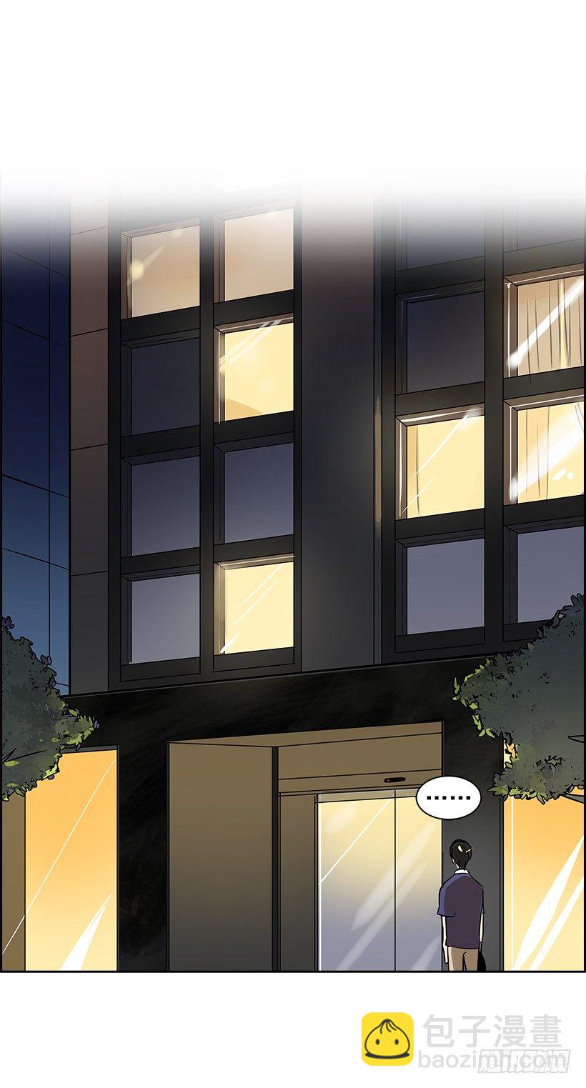 8.女粉丝(1/2)-第9话