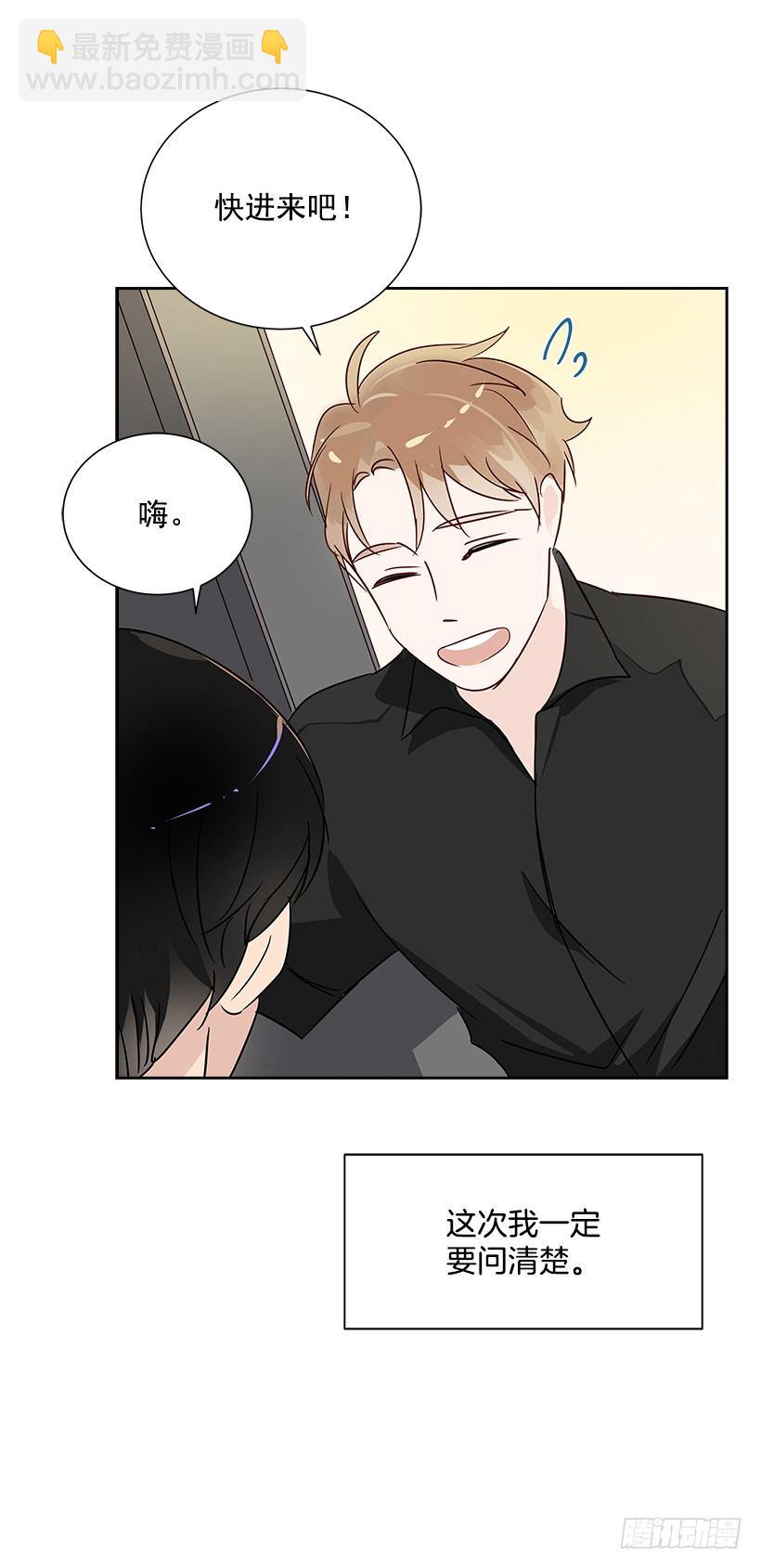 8.女粉丝(1/2)-第9话