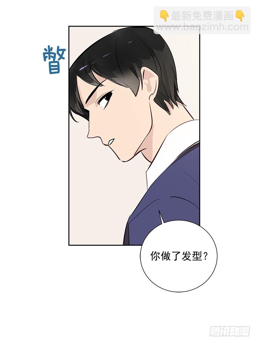 8.女粉丝(1/2)-第9话