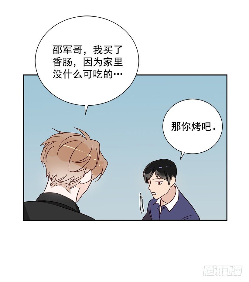 8.女粉丝(1/2)-第9话