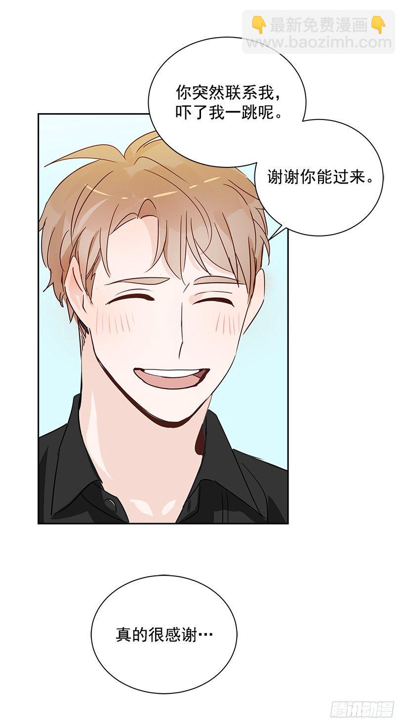 8.女粉丝(1/2)-第9话