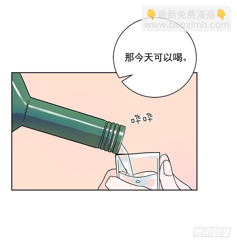 8.女粉丝(1/2)-第9话