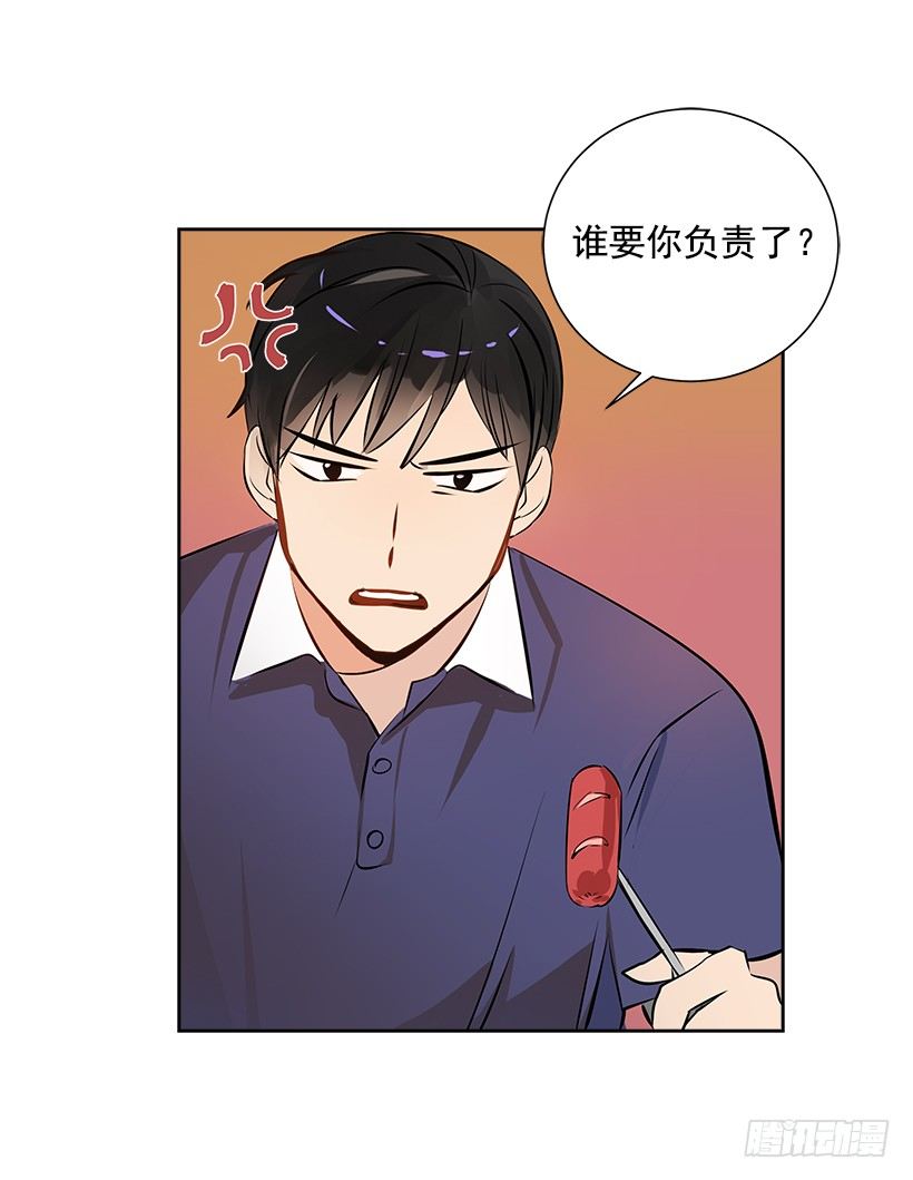 8.女粉丝(1/2)-第9话