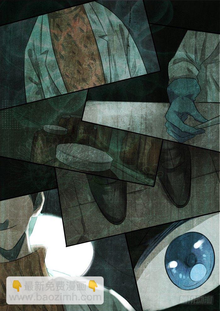 雙生靈探 - 10.雙胞胎 - 1