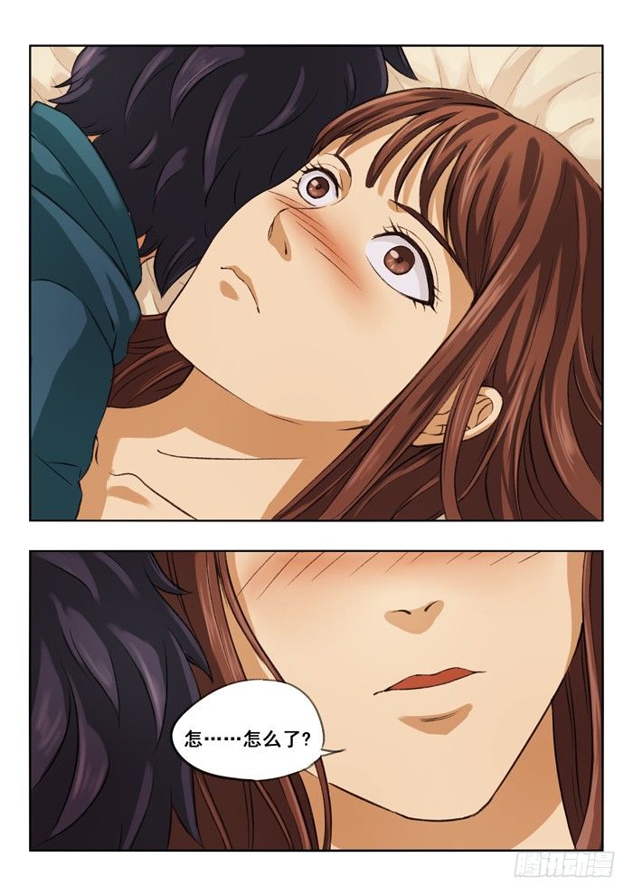 雙生靈探 - 117.睡覺 - 1