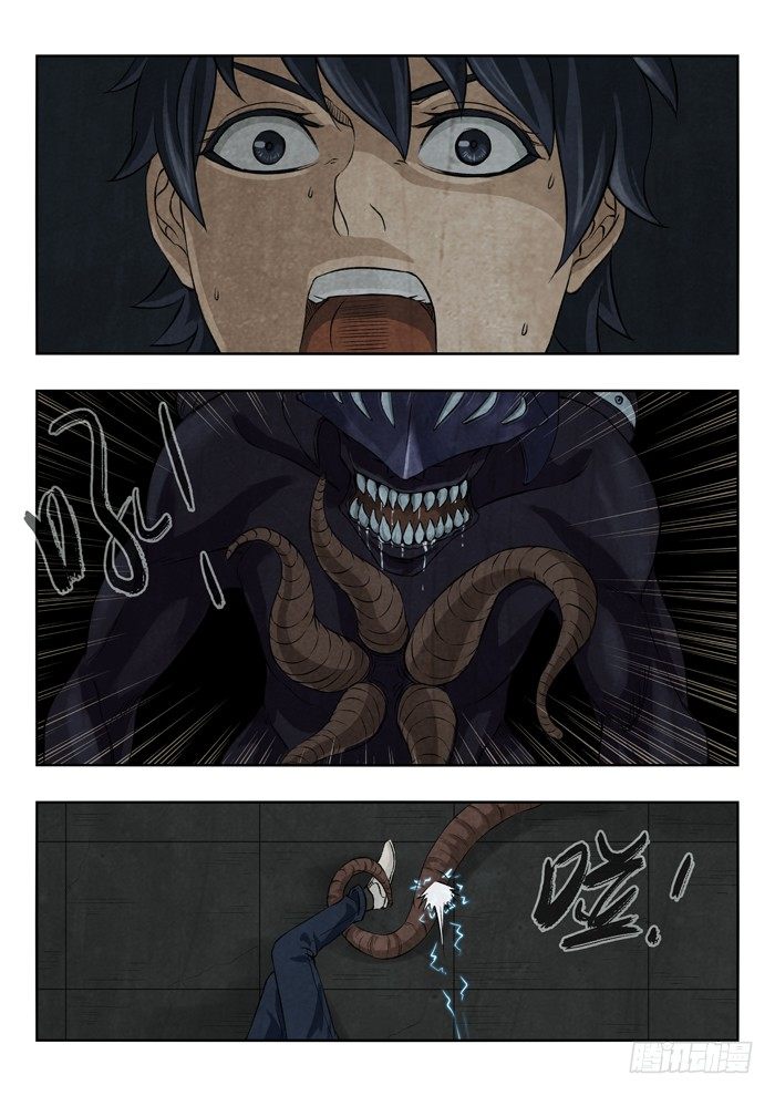 雙生靈探 - 131.兩隻怪物 - 1