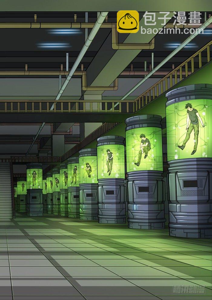 雙生靈探 - 137.負23層 - 1