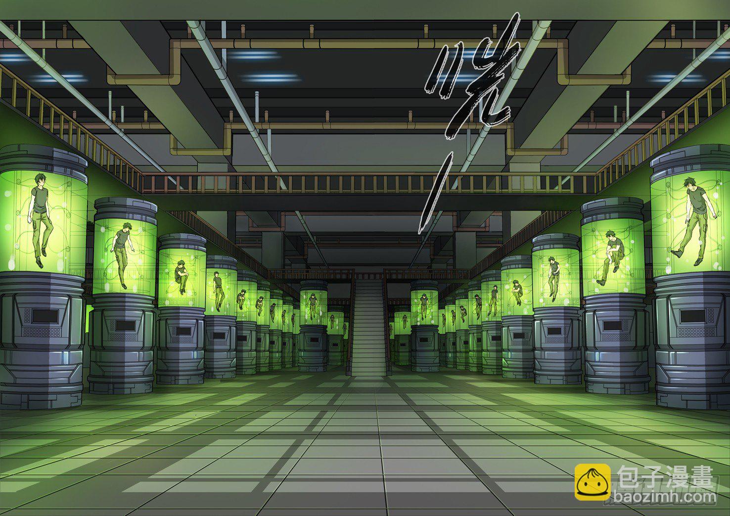 雙生靈探 - 137.負23層 - 2