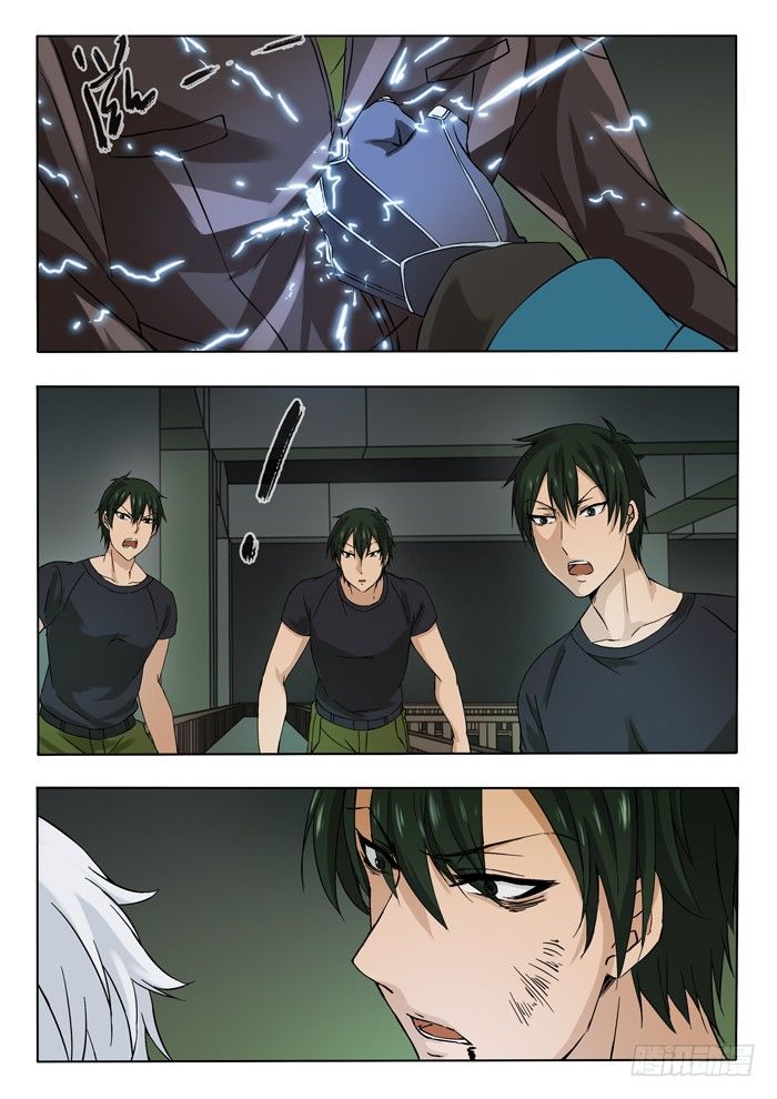 雙生靈探 - 143.手銬 - 1