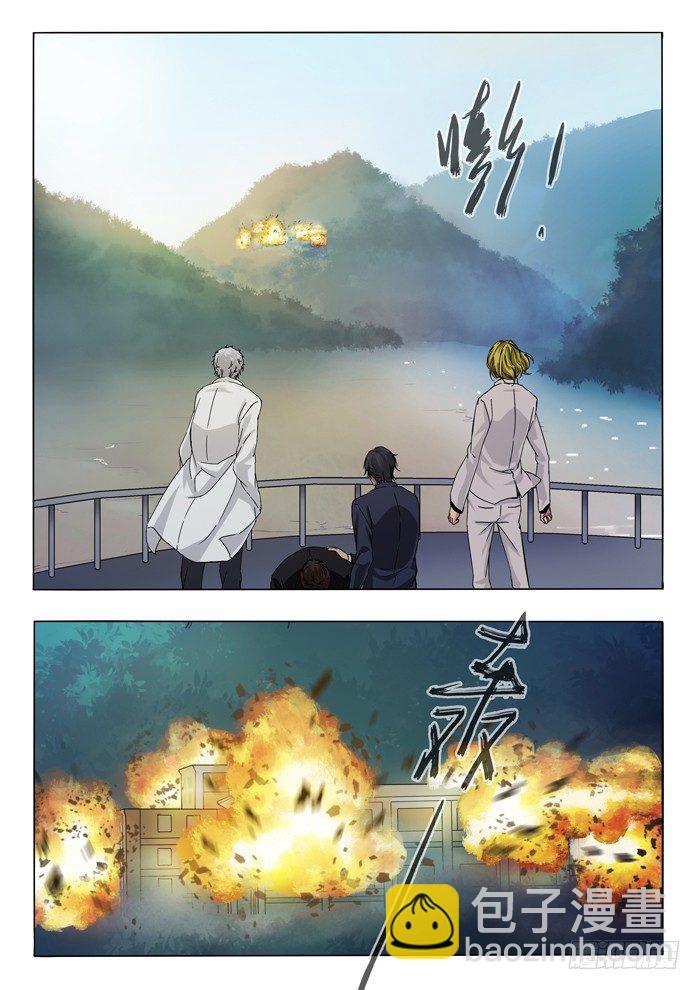 雙生靈探 - 151.溫老闆與喬坤 - 1