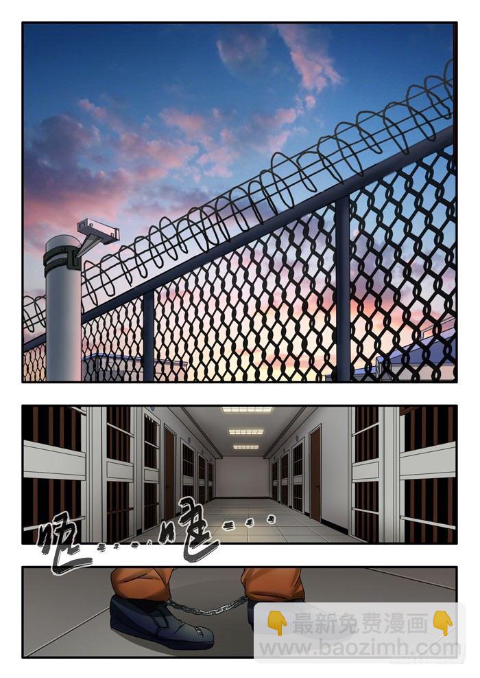 雙生靈探 - 153.第三季序章 - 3