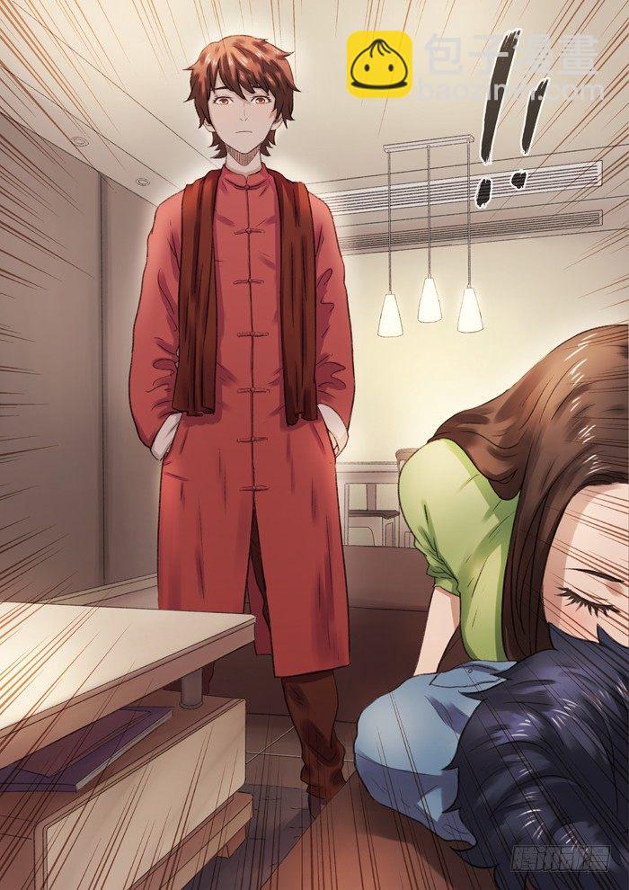 雙生靈探 - 16.過不去 - 2