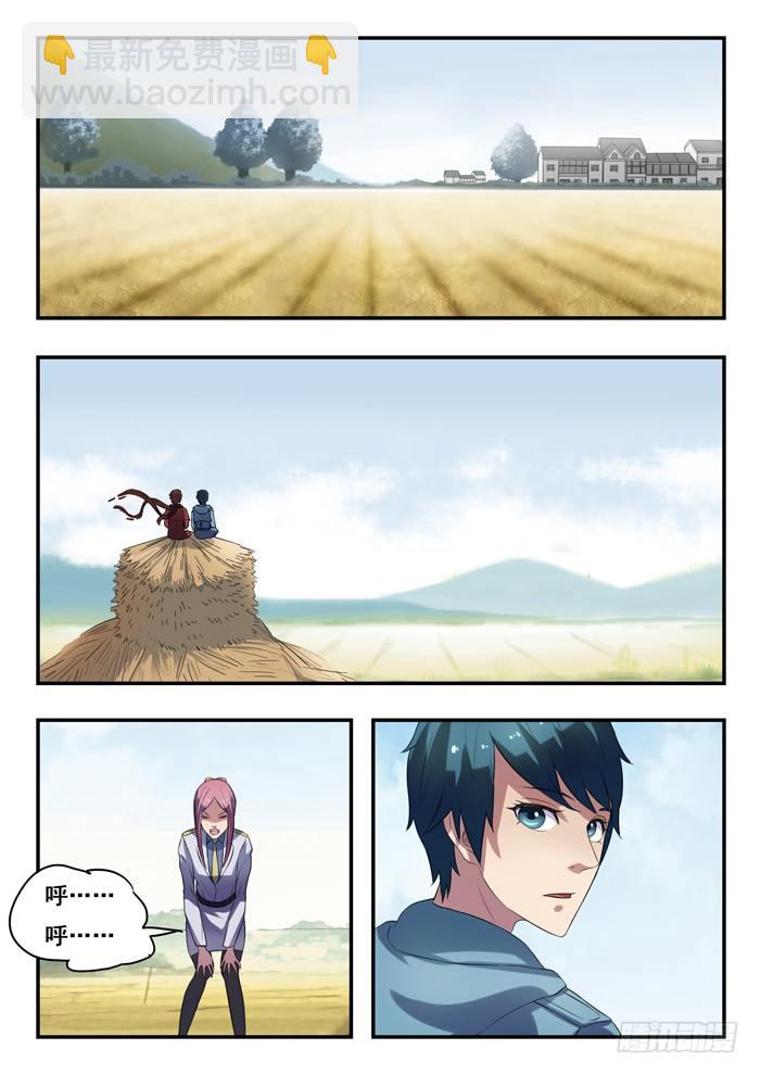 雙生靈探 - 157.消失的車 - 2