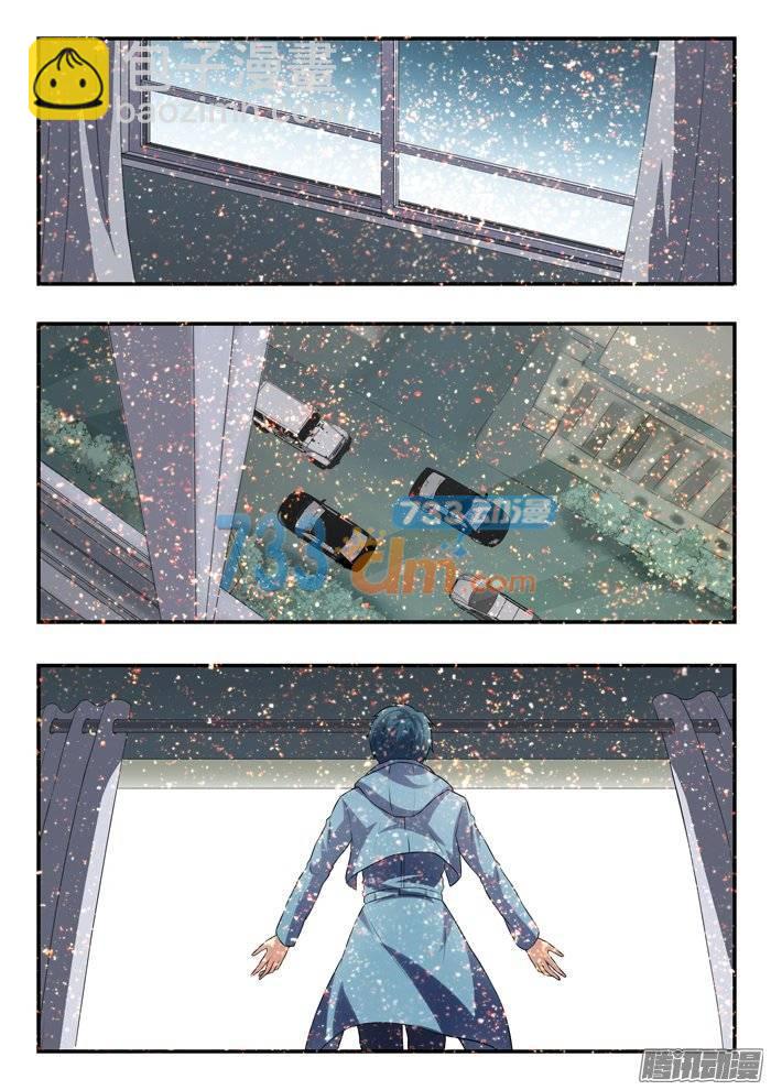 雙生靈探 - 162.兇器 - 3