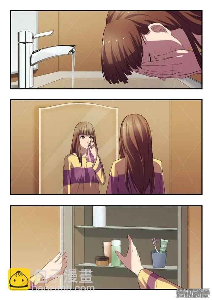 雙生靈探 - 164.家 - 4