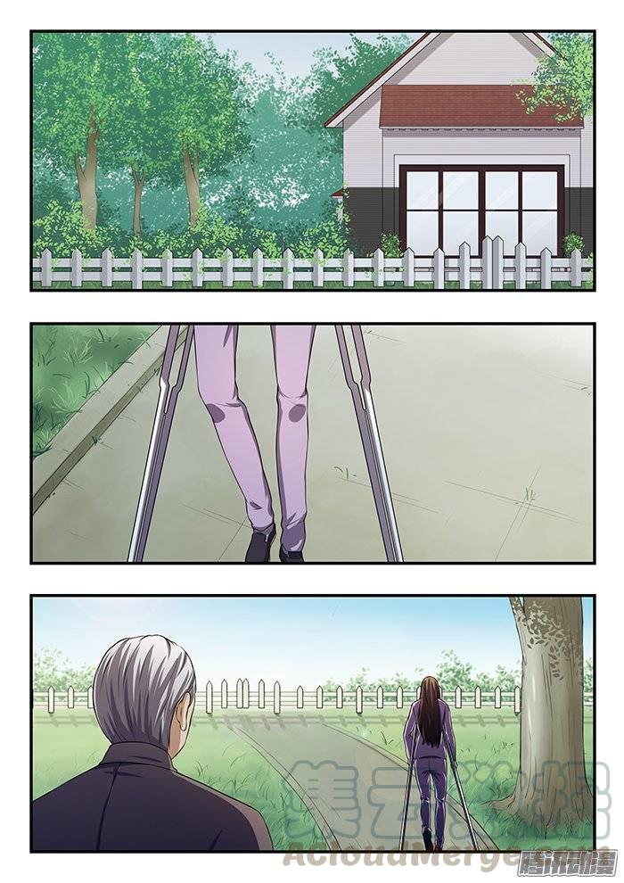 雙生靈探 - 168.小塗被抓 - 1