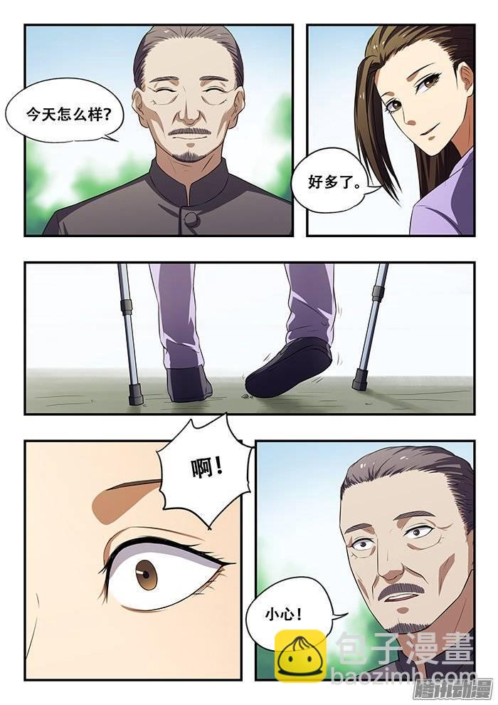 雙生靈探 - 168.小塗被抓 - 2