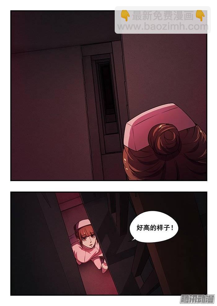 雙生靈探 - 173.警報 - 1