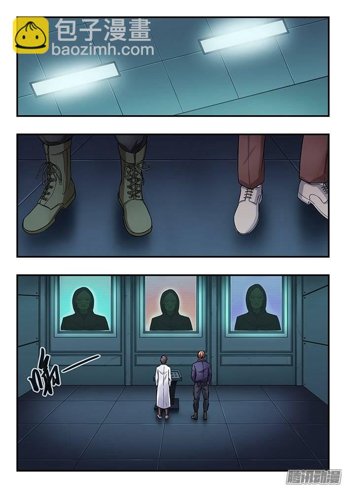 雙生靈探 - 181.下一階段 - 2