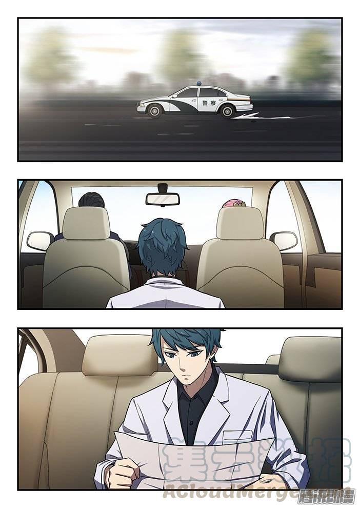 雙生靈探 - 185.入獄 - 1