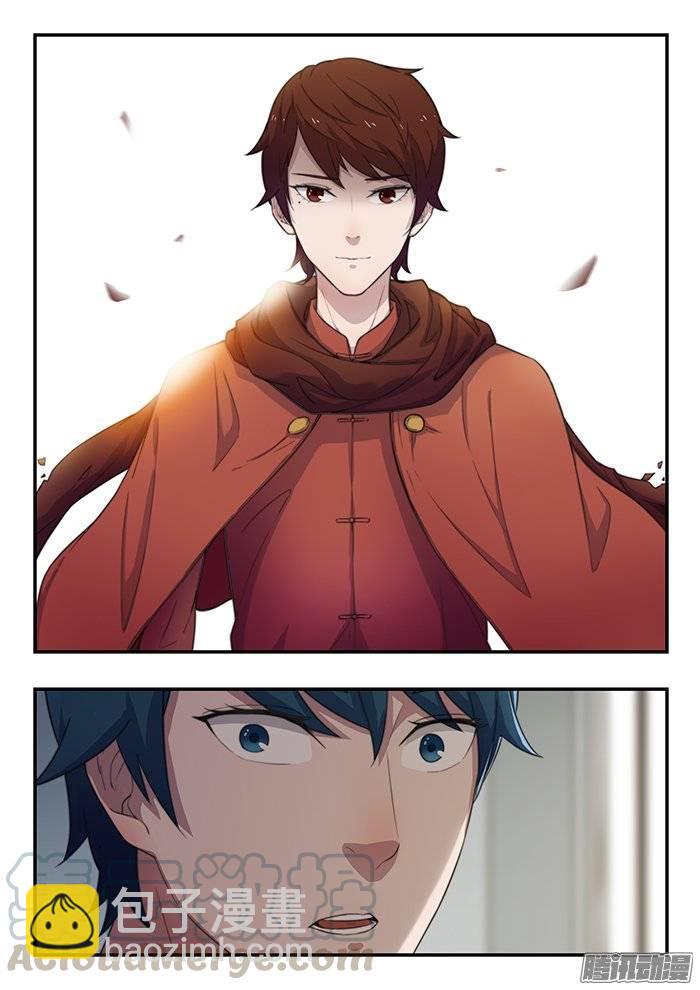 雙生靈探 - 187.好久不見 - 2