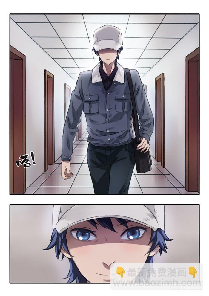 雙生靈探 - 3.女生宿舍 - 2