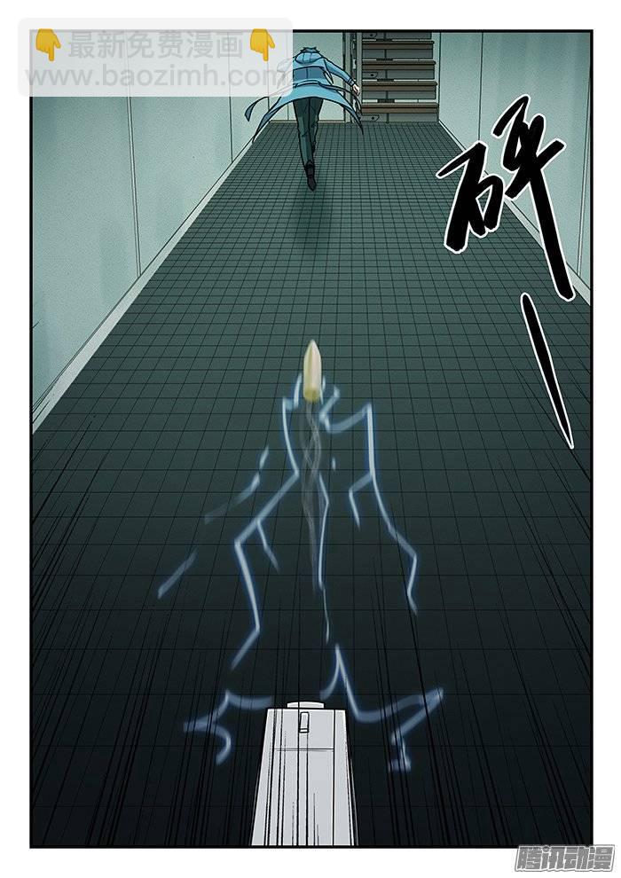 198.真枪-第205话