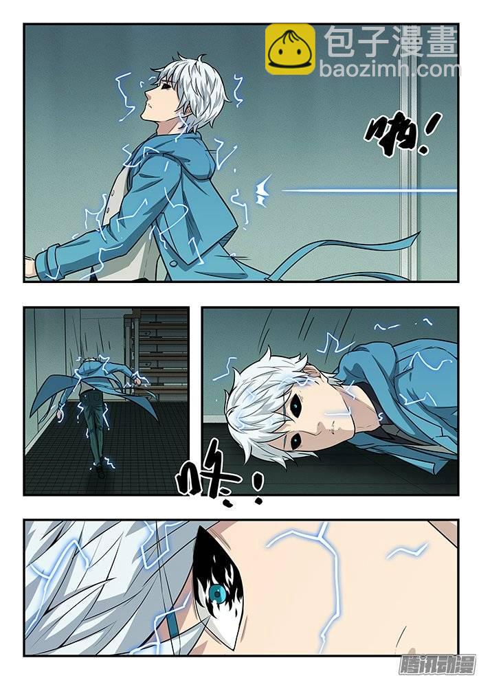 198.真枪-第205话