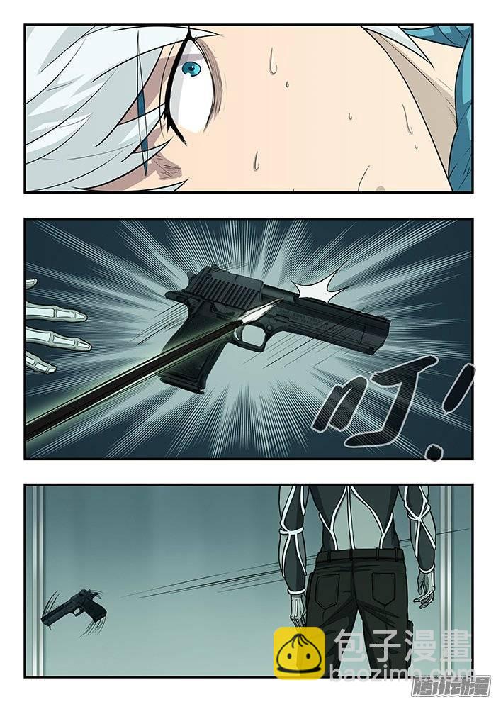 雙生靈探 - 198.真槍 - 2